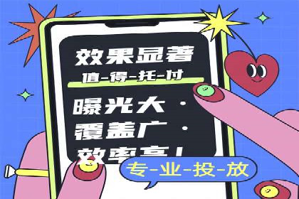 百度竞价排名案例：打造爆款广告的秘诀